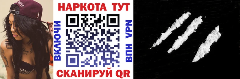 Все наркотики Никольское Кокаин А ПВП kraken ONION Мефедрон НБОМе