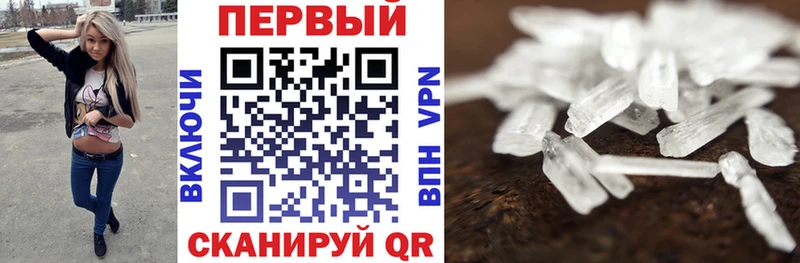 купить наркоту  Никольское  АМФЕТАМИН Розовый 