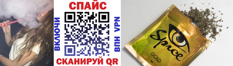 Бутират 1.4BDO  гидра ТОР  Никольское 