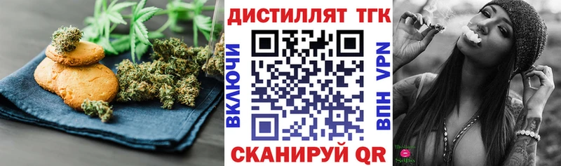 купить  цена  hydra маркетплейс  Cannafood конопля  Никольское 