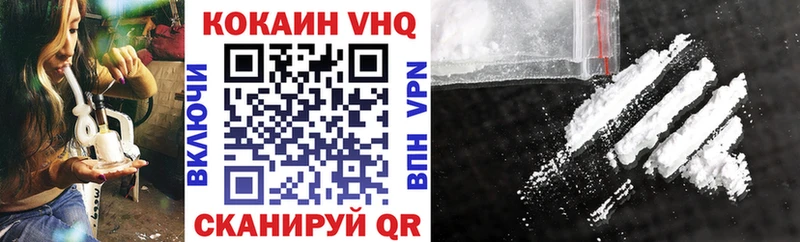 COCAIN 97% blacksprut ССЫЛКА Никольское