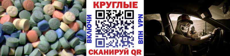 Экстази TESLA  Никольское 