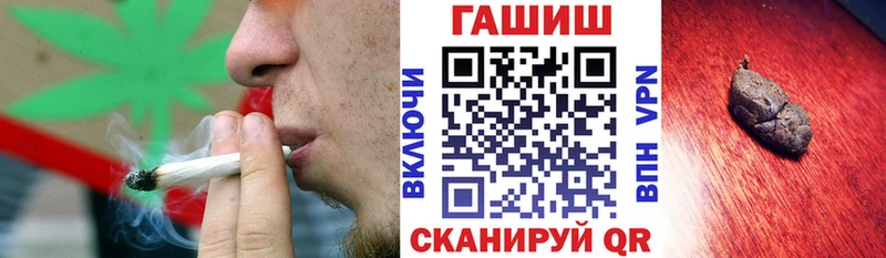 ГАШ Ice-O-Lator  Никольское 
