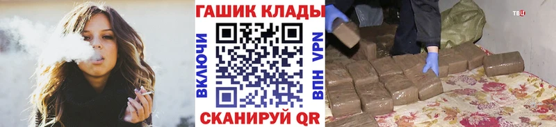ГАШИШ Cannabis Никольское