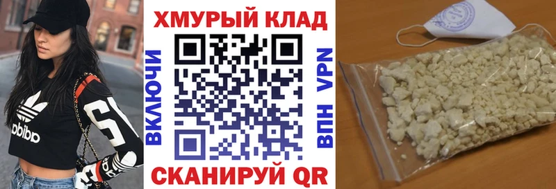 ГЕРОИН афганец купить Никольское