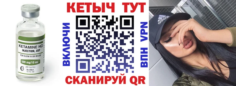 ОМГ ОМГ как зайти  Никольское  КЕТАМИН VHQ 