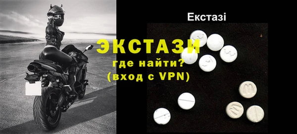 МДМА Алексеевка
