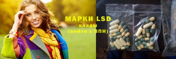 МДМА Алексеевка