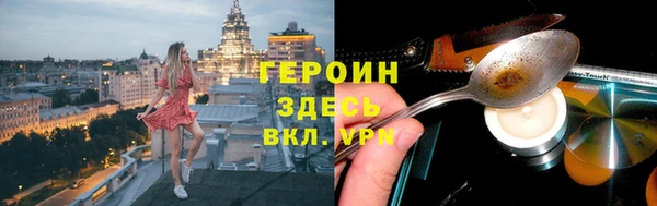 кокаин VHQ Абаза