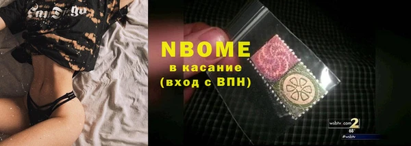 меф Абинск