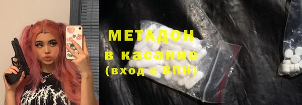 кокаин Инсар