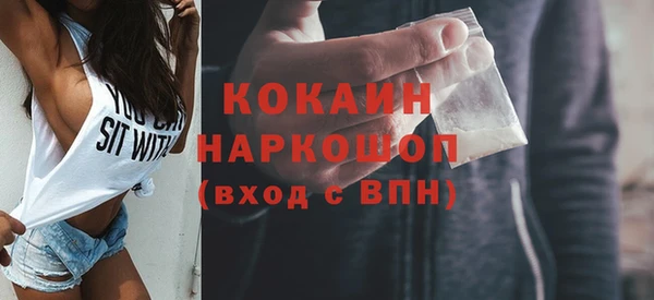 мефедрон VHQ Алзамай
