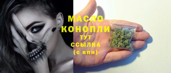 меф Абинск