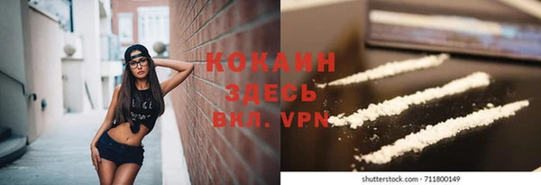 каннабис Иннополис
