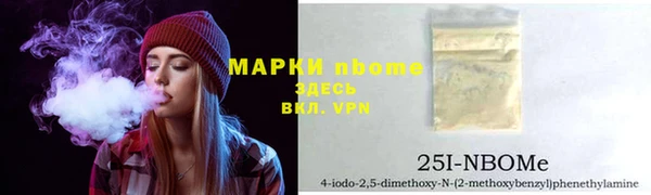 кокаин VHQ Абаза