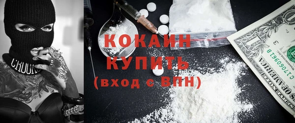 мефедрон VHQ Алзамай