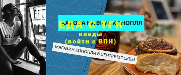 меф Абинск