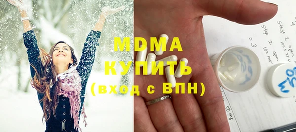 МДМА Алексеевка