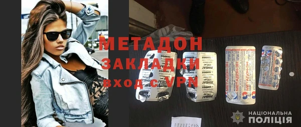 дживик Абдулино