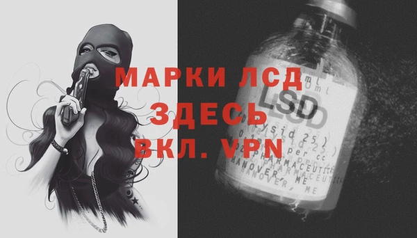 меф Абинск