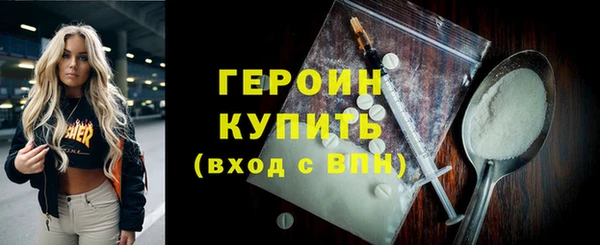 кокаин Инсар