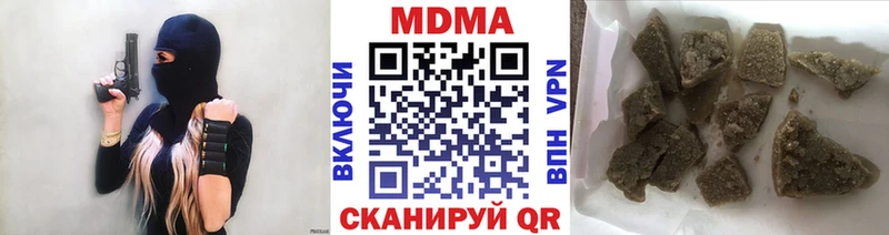 МДМА кристаллы Никольское