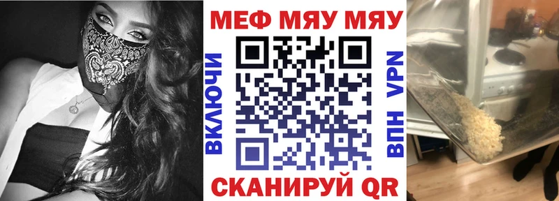 Мефедрон мука  где можно купить   Никольское 