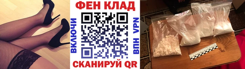 Первитин Methamphetamine  Никольское 
