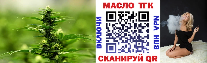 ТГК Wax  Никольское 