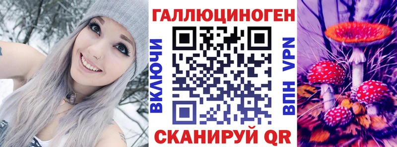 Галлюциногенные грибы Magic Shrooms  mega ССЫЛКА  Никольское 