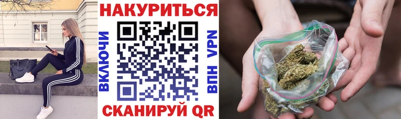 как найти закладки  Никольское  Канабис Ganja 
